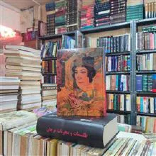 کلیات