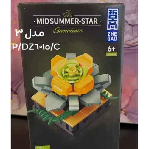 لگو آیکون مدل گل کاکتوس کد DZ6015