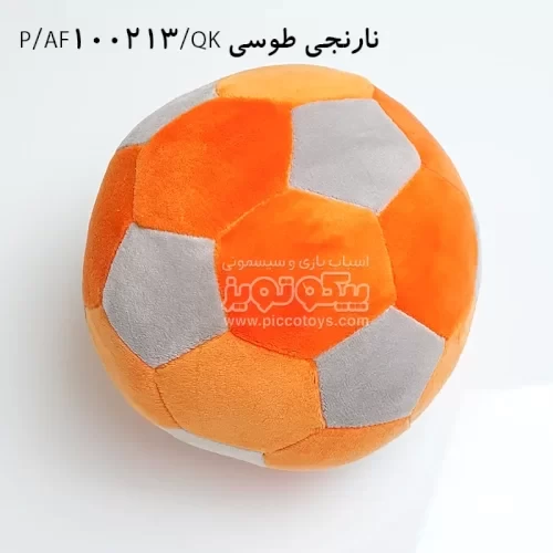اسباب بازی پسرانه