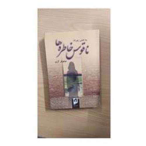 به