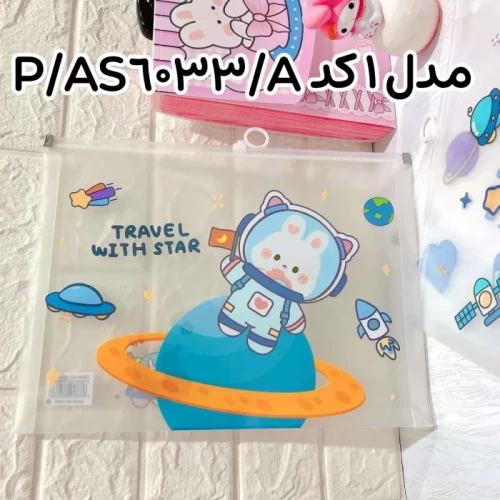 کاور A4 زیپدار فانتزی طرح خرگوش فضانورد کد AS6033
