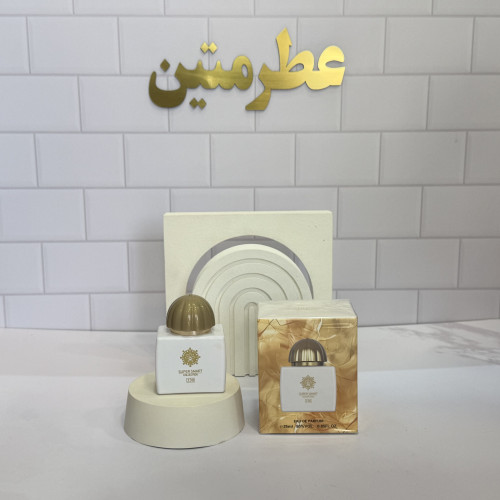 عطر ادوپرفیوم زنانه آمواج هانر شرکت سوپر اسمارت کد ۲۳۰ حجم ۲۵ میل