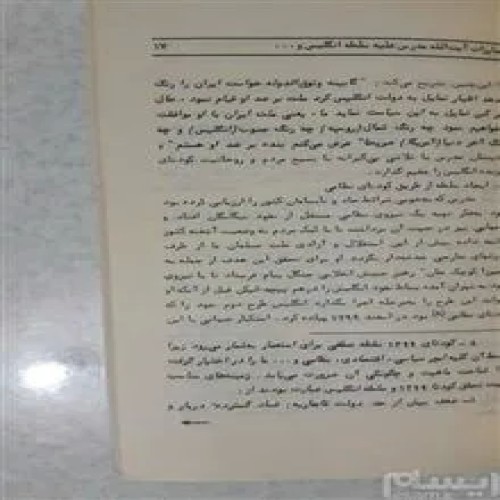 مدرس