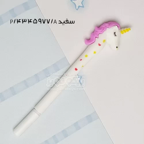 خودکار فانتزی یونیکورن