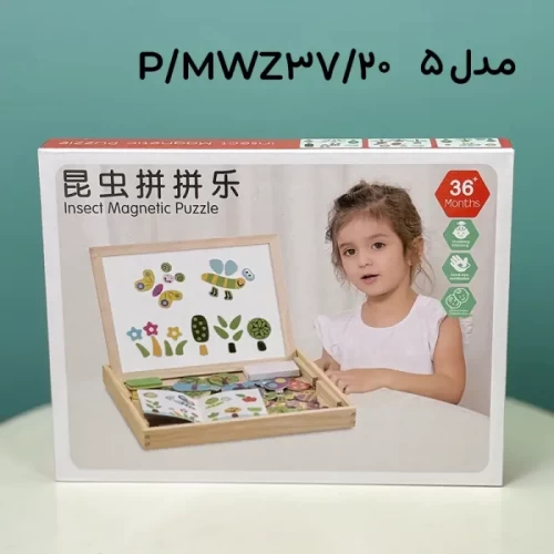 تخته سیاه و وایت برد دو طرفه مگنتی کد MWZ20
