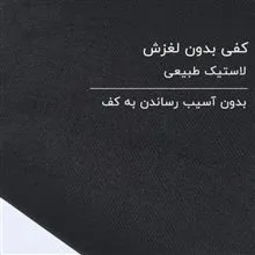 پادری
