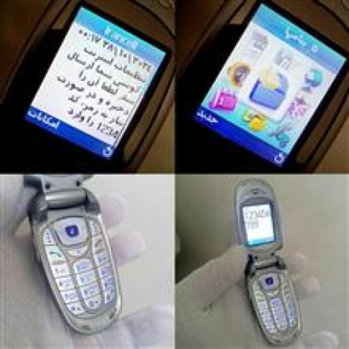 فروش SAMSUNG SGH X480 FLIP
