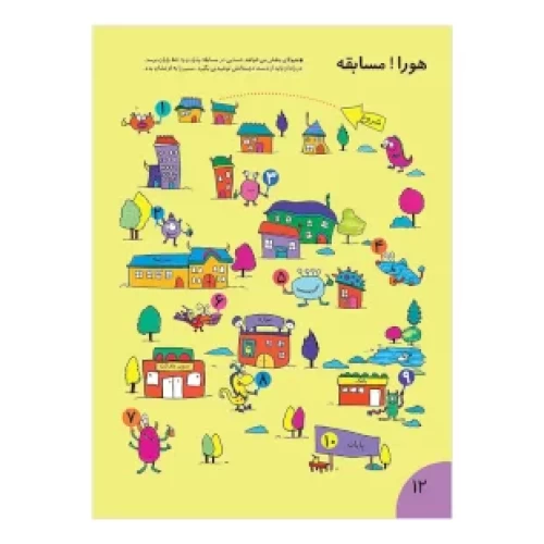 خرید کتاب وایت بردی