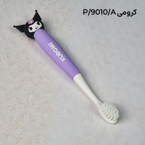 مسواک فانتزی کودک طرح کرومی کد 9010