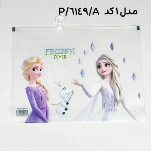کاور A4 زیپدار فانتزی طرح کارتون فروزن کد 6149