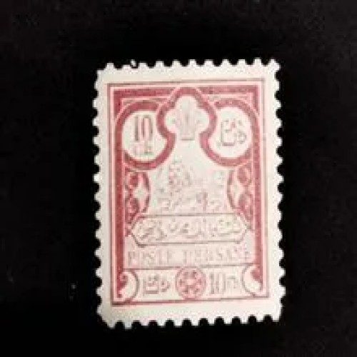 10شاهی