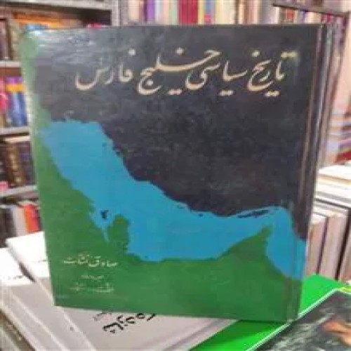 تاریخ
