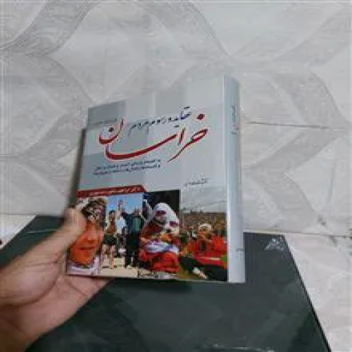 تاریخ