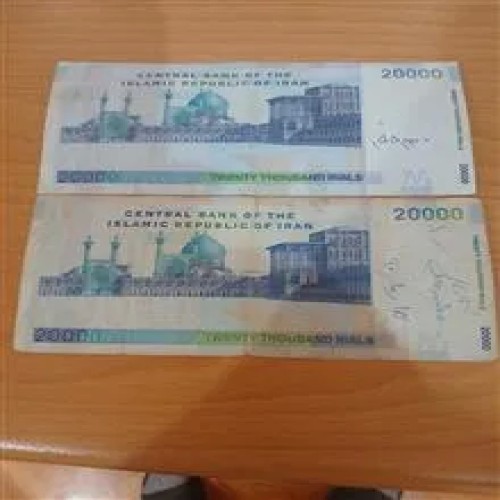 دوعدداسکناس