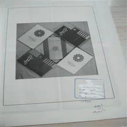 فروش دانشنامه جهان اسلام