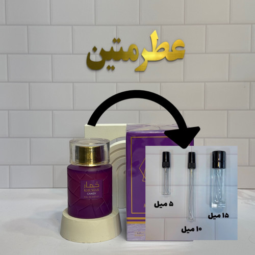 دکانت عطر ادوپرفیوم خمار کندی مشابه کایالی کندی شرکت وادی الخلیج