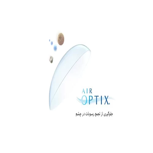 لنز طبی فصلی آستیگمات ایراپتیکس Airoptix - Image 6