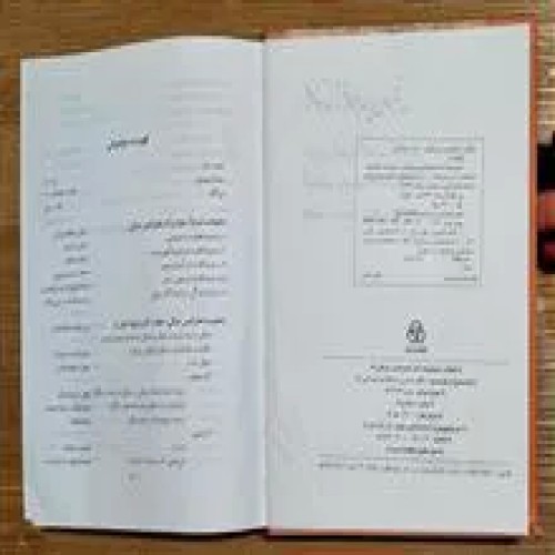 کلیات