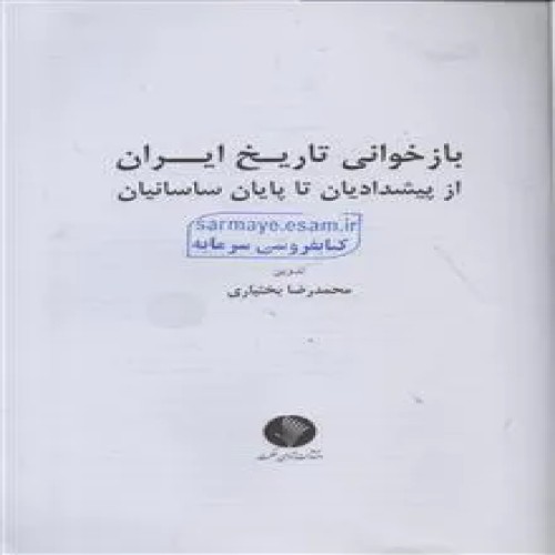 تاریخ