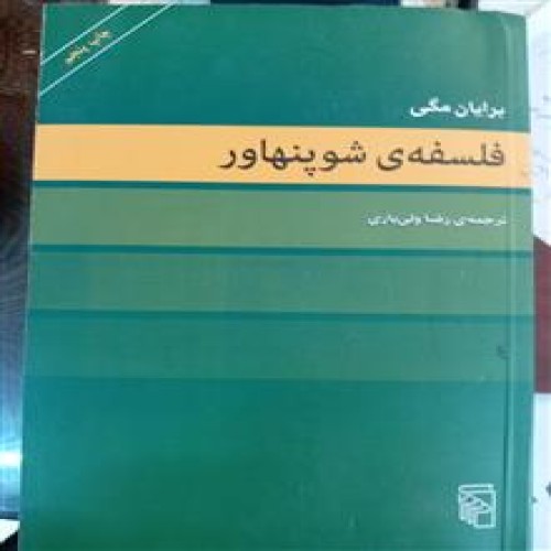 کتاب
