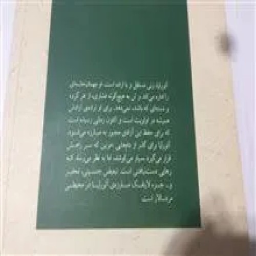 سایه