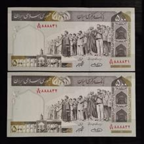 جفت50تومانی