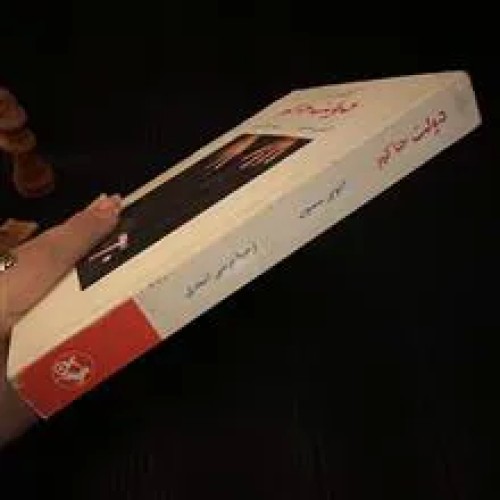 آی