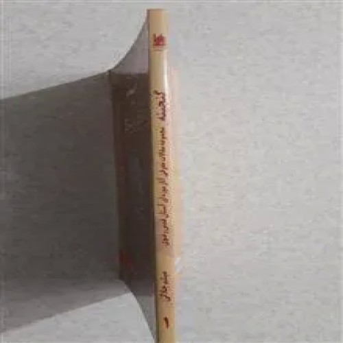 گنجینه(...معرفی