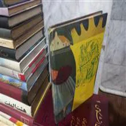 افسانه