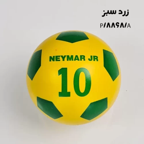 اسباب بازی توپ فوتبال کد 8868