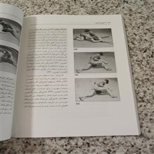 فروش آموزش کشتی تکنیک، تاکتیک، بدنسازی