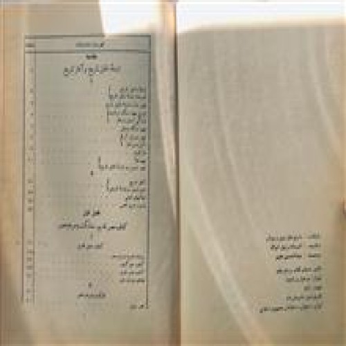 کتاب