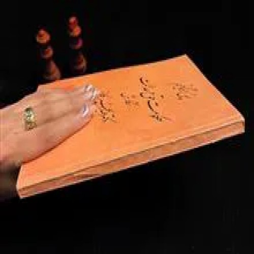 پس