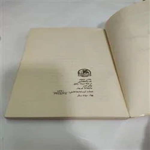 جنس