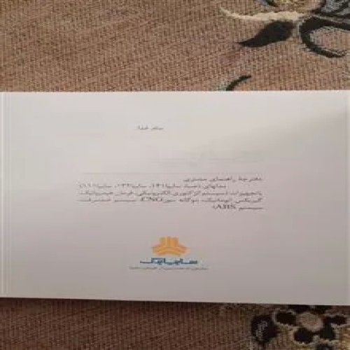 دفترچه