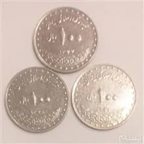 سکه