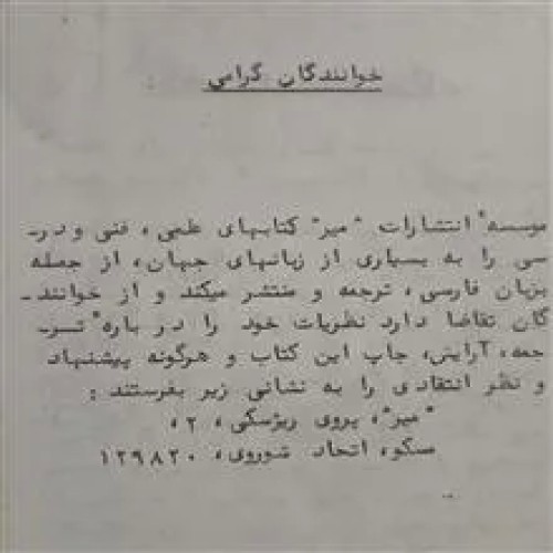 ریاضیات