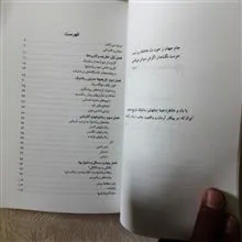 رمانتیسم