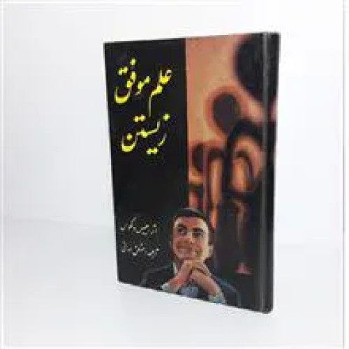 علم