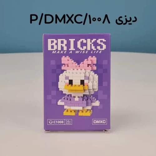 لگو آیکون فانتزی مدل BRICKS کد DMXC