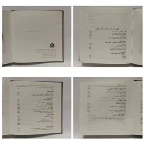 افکار