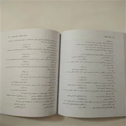 کلیات