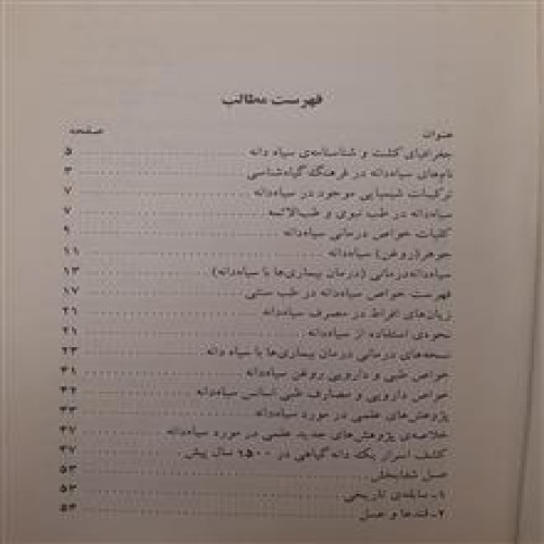 معجزات