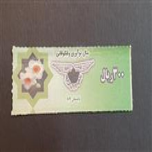 بلیط