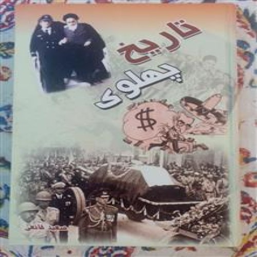 کتاب