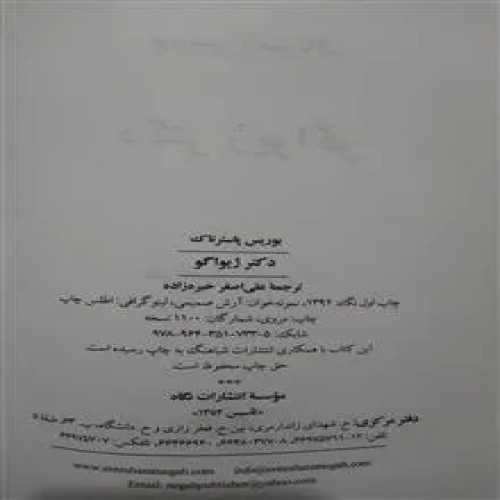 دکتر