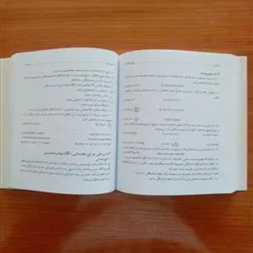 ریاضیات