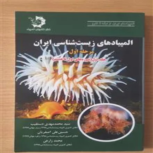 المپیادهای