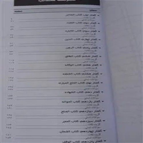 متون