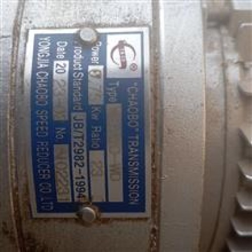 الکتروموتور